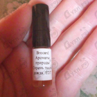 Отзывы Brocard Ароматы природы Сирень после дождя