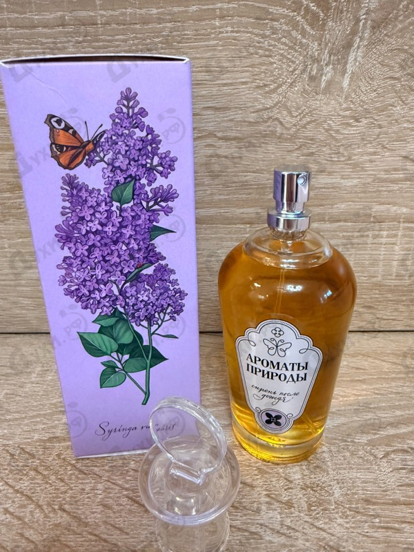 Отзывы Brocard Ароматы природы Сирень после дождя