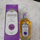 Отзыв Brocard Ароматы природы Сирень после дождя