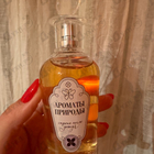 Духи Ароматы природы Сирень после дождя от Brocard