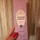 Парфюм Brocard Ароматы природы Сирень после дождя