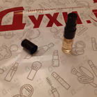 Парфюм Brocard Ароматы природы Сирень после дождя