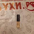 Духи Ароматы природы Сирень после дождя от Brocard