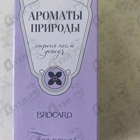 Отзыв Brocard Ароматы природы Сирень после дождя