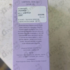 Отзыв Brocard Ароматы природы Сирень после дождя