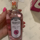 Парфюм Brocard Ароматы природы Лесная малина и душица