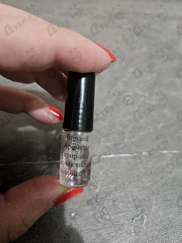 Парфюмерия Ароматы природы Лесная малина и душица от Brocard