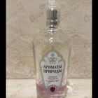 Духи Ароматы природы Лесная малина и душица от Brocard