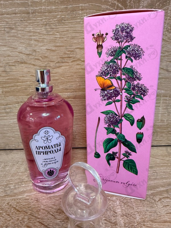 Отзыв Brocard Ароматы природы Лесная малина и душица