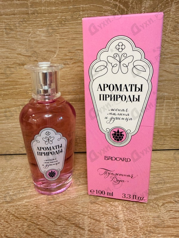 Купить Brocard Ароматы природы Лесная малина и душица