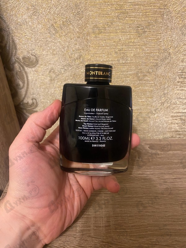 Духи Legend Eau De Parfum от Mont Blanc