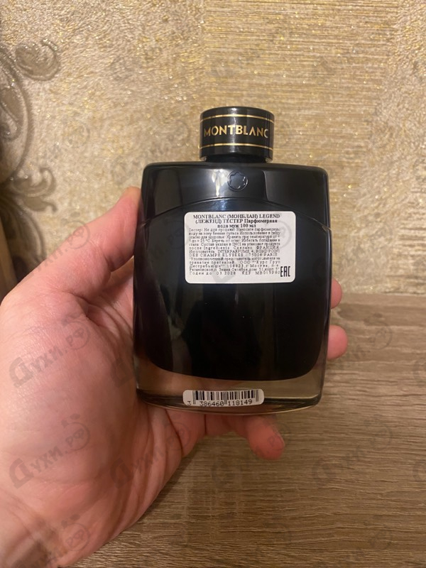 Духи Legend Eau De Parfum от Mont Blanc