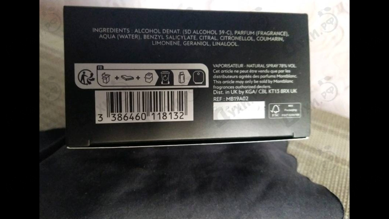 Купить Mont Blanc Legend Eau De Parfum