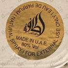 Парфюм Lattafa Perfumes Fakhar