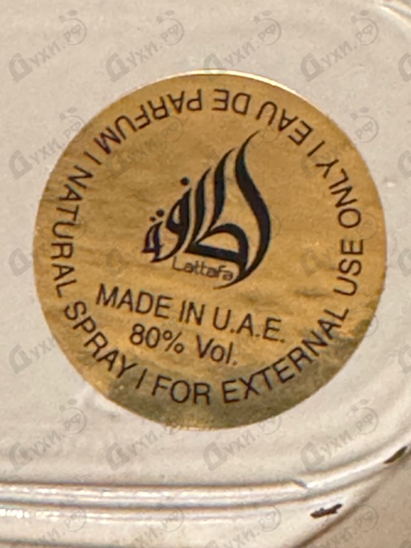 Парфюмерия Fakhar от Lattafa Perfumes