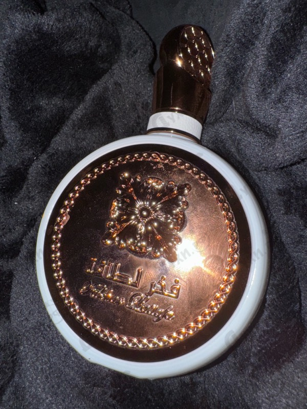 Парфюмерия Lattafa Perfumes Fakhar