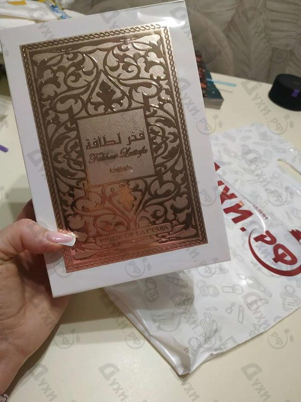 Парфюмерия Fakhar от Lattafa Perfumes Отзывы Lattafa Perfumes Fakhar