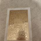 Отзыв Lattafa Perfumes Fakhar