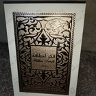 Отзывы Lattafa Perfumes Fakhar