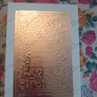 Отзывы Lattafa Perfumes Fakhar