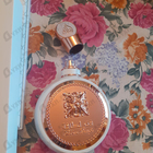 Отзыв Lattafa Perfumes Fakhar