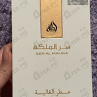 Отзывы Lattafa Perfumes Ser Al Malika