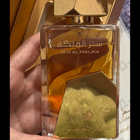Духи Ser Al Malika от Lattafa Perfumes