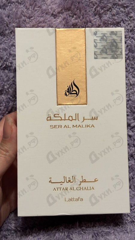 Парфюмерия Lattafa Perfumes Ser Al Malika