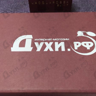 Духи Набор #47. Популярные мужские ароматы. от Духи.рф