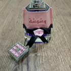 Парфюм Lattafa Perfumes Washwashah