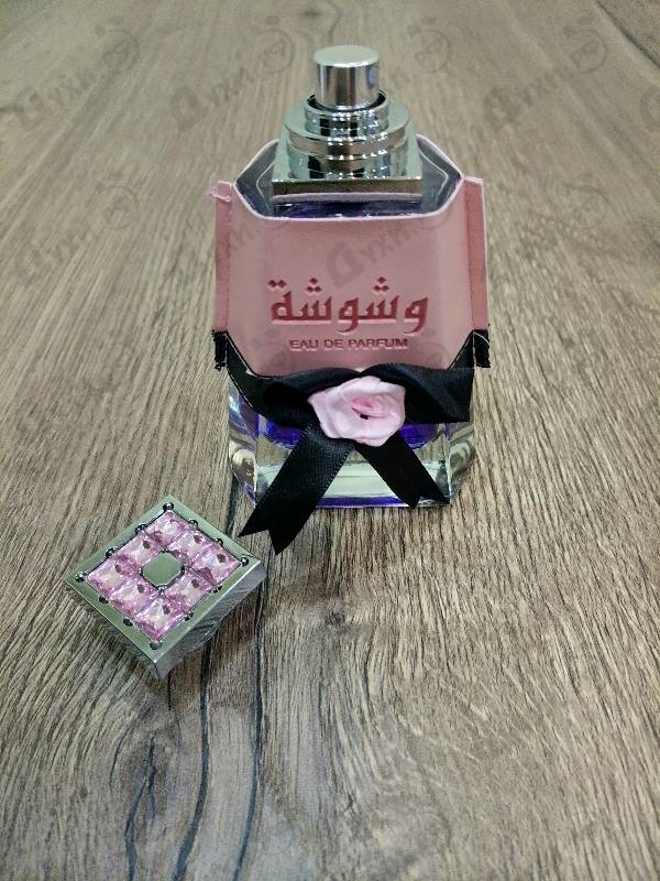 Купить Washwashah от Lattafa Perfumes