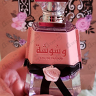 Парфюм Lattafa Perfumes Washwashah
