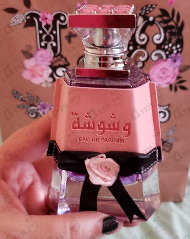 Купить Washwashah от Lattafa Perfumes