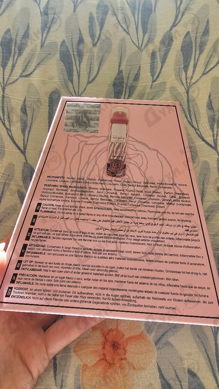 Парфюмерия Washwashah от Lattafa Perfumes