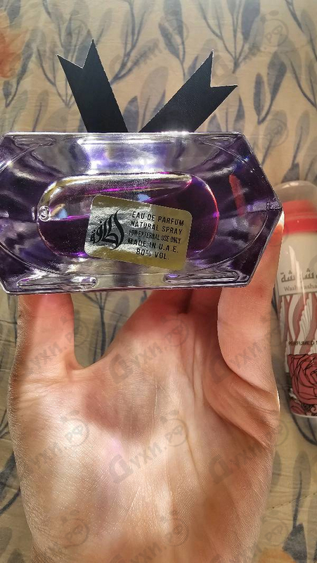 Купить Lattafa Perfumes Washwashah
