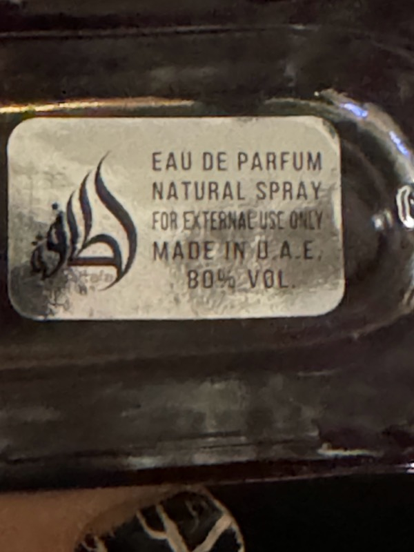 Парфюмерия Washwashah от Lattafa Perfumes