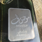 Отзывы Ard Al Zaafaran Mousuf Ramadi
