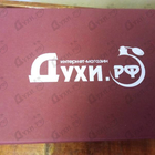 Отзыв Духи.рф Набор #50. Ароматы Serge Lutens.