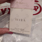 Отзыв Hugo Boss Baldessarini Bella