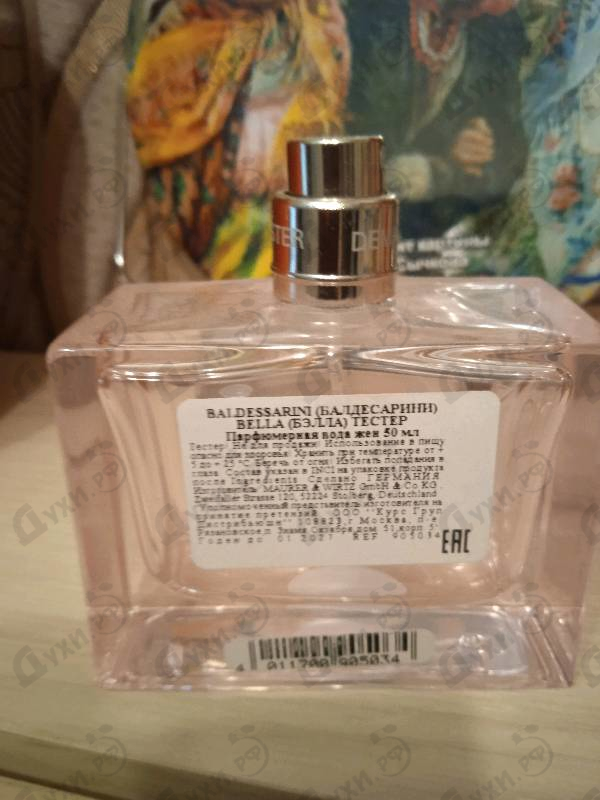 Парфюмерия Baldessarini Bella от Hugo Boss