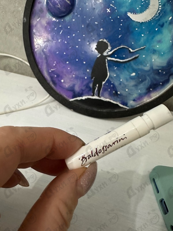 Парфюмерия Hugo Boss Baldessarini Bella