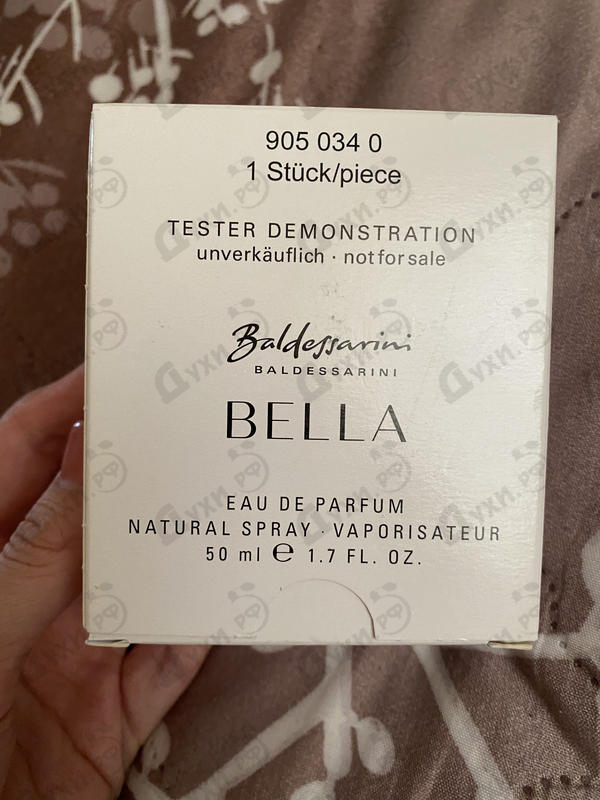 Духи Baldessarini Bella от Hugo Boss