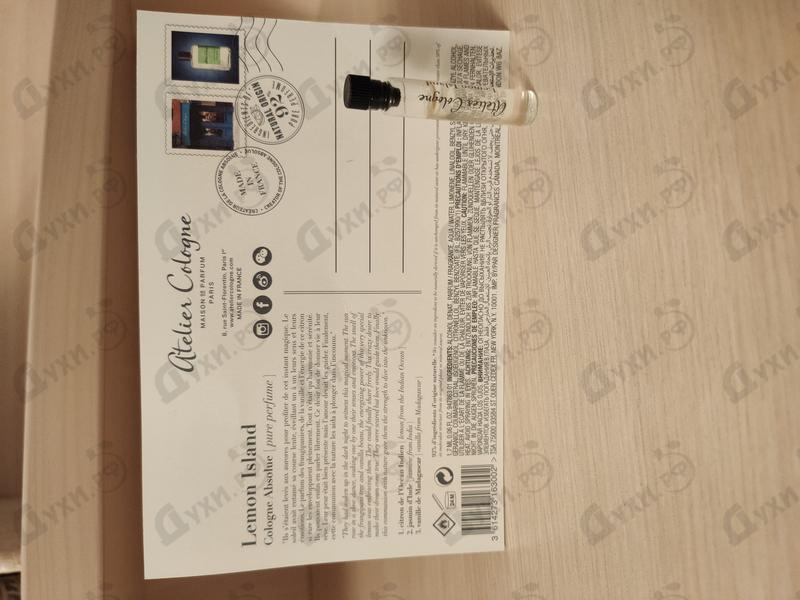 Духи Atelier Cologne Lemon Island Купить Lemon Island от Atelier Cologne