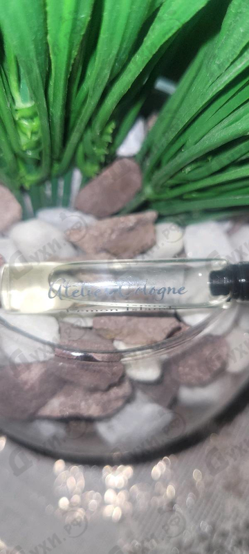 Парфюмерия Lemon Island от Atelier Cologne