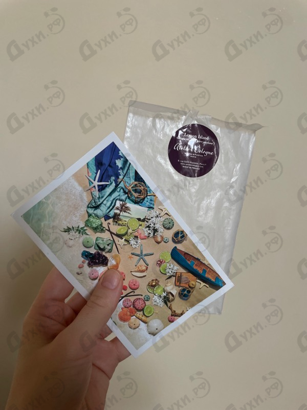 Духи Lemon Island от Atelier Cologne