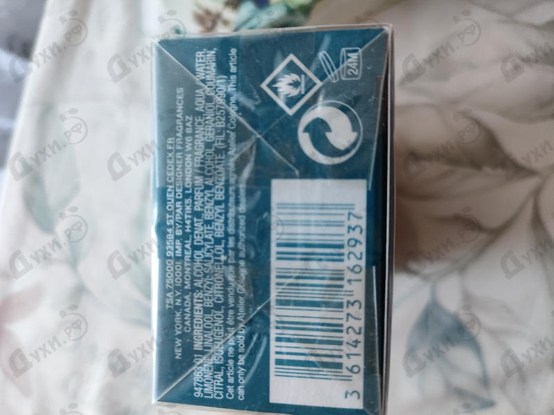 Купить Lemon Island от Atelier Cologne