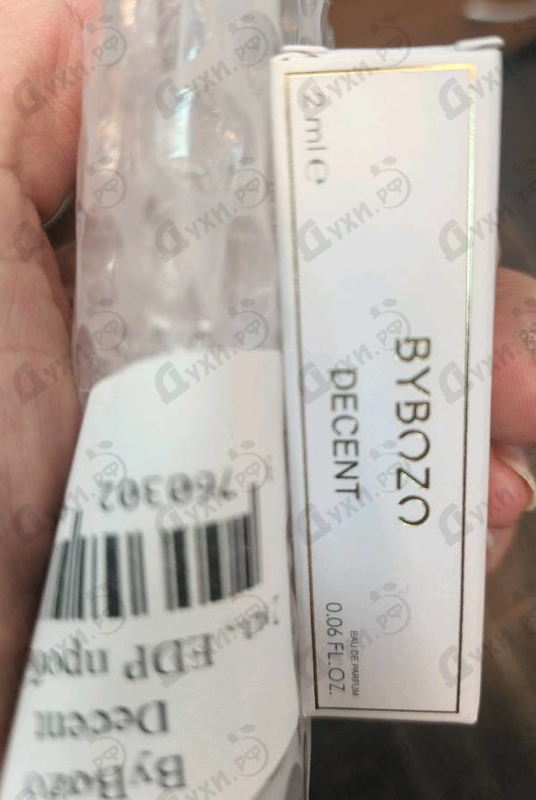 Купить Decent от ByBozo