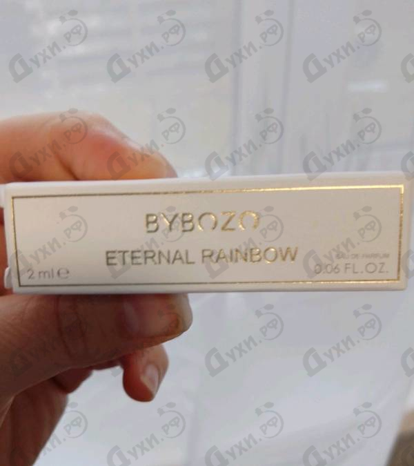 Купить Eternal Rainbow от ByBozo