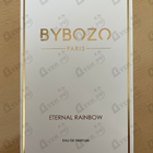 Духи Eternal Rainbow от ByBozo