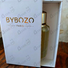 Отзыв ByBozo Eternal Rainbow